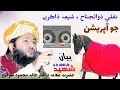 Shahid alam Dr.Khalid Mahmood Soomro