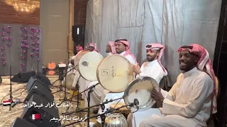 فؤاد عبدالواحد كما الريشه قروب سالم ربيعه 