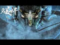 Download Lagu EP222-223！石昊大战虚空王兽！六道轮回天功再现世间！【预告】【完美世界 Perfect Would】