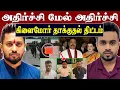 Download Lagu Big Shocking 💥 Bomb Attack plan in Colombo ⚠️ SK Kiruththikan