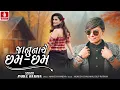 Download Lagu Janu Nache Chham Chham | Parul Rathva | New Adivasi Timli Song 2025 | Jhankar Music