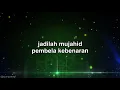 Download Lagu Mars BKPMRI