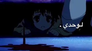 لحظة موت اخته من انمي سيراف النهاية فلقد فقدت احبتي 