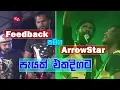 Download Lagu Feedback and Arrowstar Attack Nonstop - 2018 Sinhala New Songs