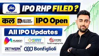 Jio IPO RHP Filed ? | HD Fire IPO Open | Tonbo IPO GMP | All IPO Updates | Jayesh Khatri 