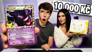 OTEVŘELI JSME CHASE KARTU Z 30. VÝROČÍ!