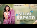 Lagu Dj Sujal Sapato Avi geyo | R1 Band Tur Tone |Naresh Singer | Dj mickey Zapata