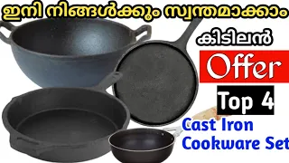 Cast Iron Cookware Cast Iron Review