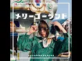 Yummy (Cover)