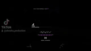 حالات واتس مهرجانات اسلام كابونجا مهرجان خوفت الخوف ابن المره حالات واتس مهرجانات2024 