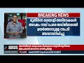 നാല് പേരെ ജഡ്ജിമാരായി ഉയർത്താനുള്ള നടപടി അവസാനിപ്പിച്ച് സുപ്രീംകോടതി| Supreme Court