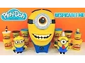 Download Lagu GIANT Play Doh Surprise Egg STEWART the MINION from Despicable Me