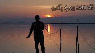 قصيدة صباحك هنا   دندنها