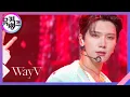 Phantom - WayV [뮤직뱅크/Music Bank] | KBS 230106 방송