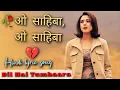 Download Lagu O Sahiba O Sahiba | Milenge Tumse To Batayenge | Kavita \u0026 Sonu | Hindi Song
