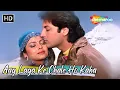 Download Lagu Aag Laga Ke Chale Ho Kaha | Varsha Usgaonkar, Raza Murad | Kumar Sanu Love Songs | Pathreela Raasta