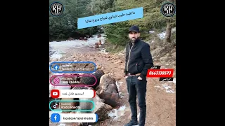 استديو عادل خده مع جمال مركوندة  دندنها