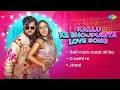 Download Lagu O Saathi Re | Gali mein Maal Ail Ba | Jhaal | Arvind Akela Kallu | Bhojpuri Song