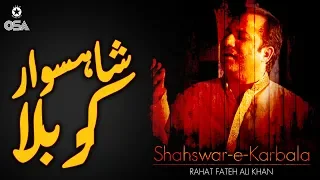 Shahsware E Karbala by Rahat Fateh Ali Khan 