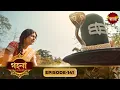 Download Lagu Gohona- Ek Gramyo Meyer Kahini (গহনা- এক গ্রাম্য মেয়ের কাহিনী) l Full Episode 141 | Enterr10 Bangla