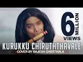 Download Lagu Kurukku Chiruththavale - Flute Cover by Rajesh Cherthala \u0026 Team