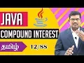 Compound Interest Calculation Program using Java Core Java in Tamil