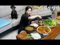 Download Lagu 밥도둑 총각무지짐 만들기 ☆  강된장  쌈밥