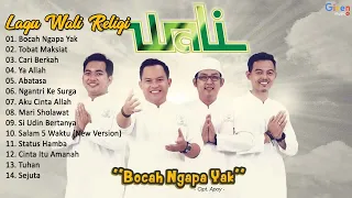 Wali Band Lagu religi full album Tanpa iklan || Lagu religi wali band ramadhan