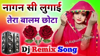 nagan si lugai dj remix song farmani naaz tera balam chhota haryanvi dj song dj rajkumar verma