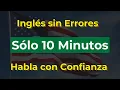 AVOID COMMON Mistakes in English IMPROVE and BE CONFIDENT in 5 MINUTES
