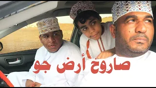 صاروخ أرض جو فيلم كوميدي قصير 