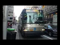 BxM9 Bus Announcements to Midtown 23rd Street New Years Edition