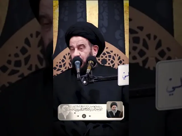 ⁣كلمة لآية الله السيد مرتضى الشيرازي في حق السيد محمد باقر الفالي بمناسبة مرور ٤٠ يوماً على وفاته