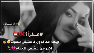 ان كونت تراني سيئا انا لا اراك ابدآ 