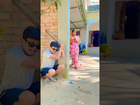 wait 😜 #entertament #funny #বিনোদন #trending #comedy #prank #husbandwife #love #fun