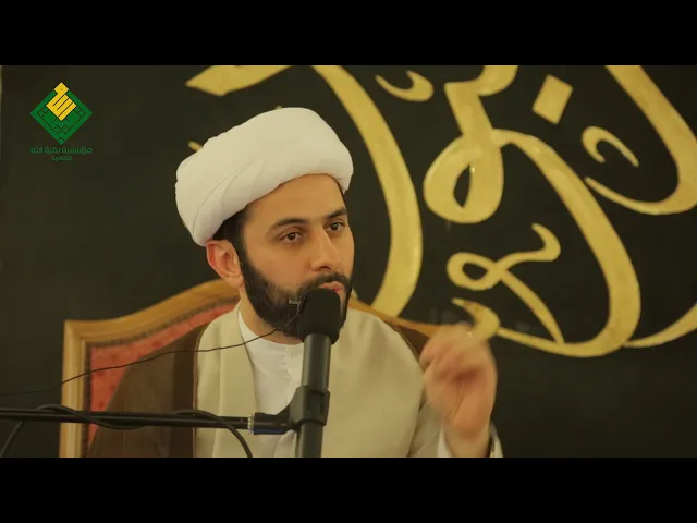 سماحة الشيخ مهدي الهزيم - احذر فساد عملك - 22 رمضان