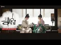 Download Lagu [Lyrics + Pinyin + Vietsub] Đến - Lục Hổ (来 - 陆虎) | OST Vi Hữu Ám Hương Lai (为有暗香来)