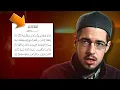 Surah Al-Insan | Tafseer Reflections | Imam Tom Facchine