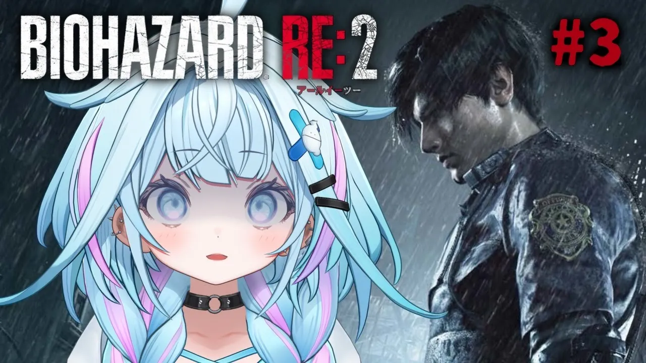 【バイオハザードRE:2】完全初見❕人生初バイオ#3　レオン編【水宮枢／ホロライブDEV IS】