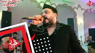 محمد سلطان بيخونو العشره اول فرح يغنيها بعد الكليب مع مصطفى محمود فرحه اولاد السباعى 