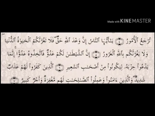 إِنَّ الشَّيْطَانَ لَكُمْ عَدُوٌّ فَاتَّخِذُوهُ عَدُوًّا