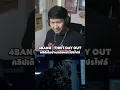 Download Lagu #rap #thailand #reaction #hiphop #galaxia #1mill #music #rapper #twitch #cover
