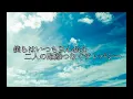 オレンジレンジ　「以心電信」　歌詞付き