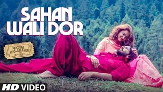 Sahan Wali Dor : Alfaaz | Gold-E Gill | Vadda Kalakaar | Kuldeep Kaushik | Latest Punjabi Songs 2018