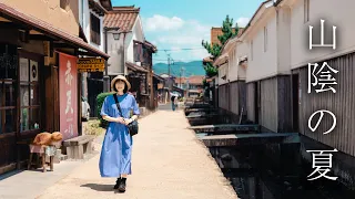 時が止まる夏、鳥取へ｜白壁の町・倉吉から、青い日本海と鳥取砂丘へ