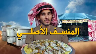 أنا صانع منسف في الأردن عمر يجرب 