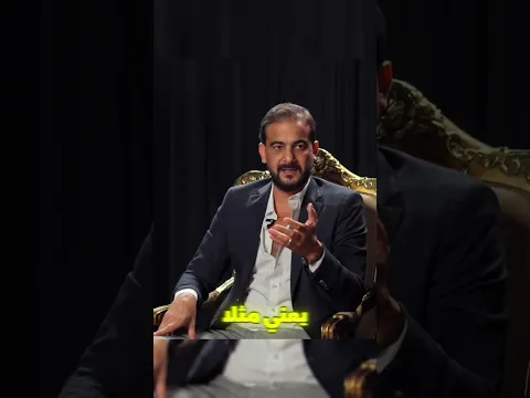 القائد هجيب الماظ