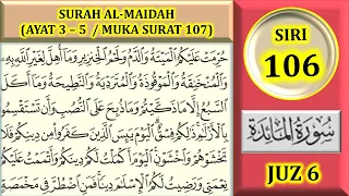 studying the quran juz 6 surah al maidah verses 3 5 page 107 