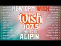 (Top 1 Viral) OPM Acoustic Love Songs 2025 Playlist 💗 Best Of Wish 107.5 Song Playlist 2025