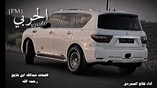 يوم عمرك تعدا   فوق الثمان         بدون موسيقى   حصريا    اداء فلاح المسردي   كلمات عبدالله بن شايق  دندنها